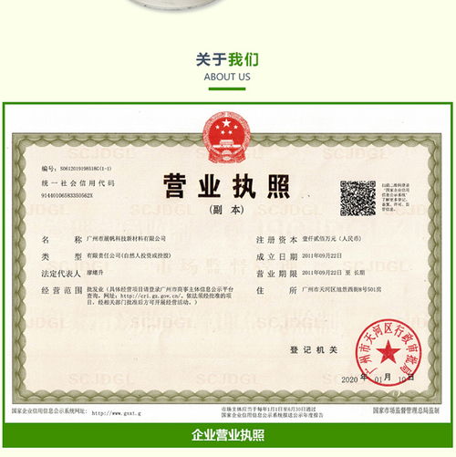 丙二醇食品級廠家 展帆科技新材料 煙臺丙二醇食品級