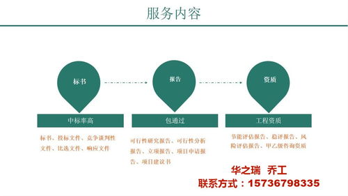 2021歡迎咨詢 漢中代做標書采購標書 做標書技術方案